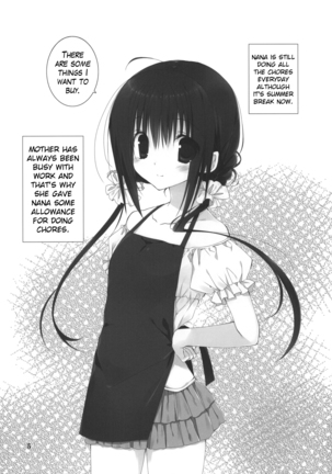 Imouto no Otetsudai 5 + Paper | Little Sister Helper 5 + Paper - Page 4