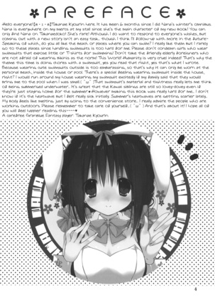 Imouto no Otetsudai 5 + Paper | Little Sister Helper 5 + Paper - Page 3