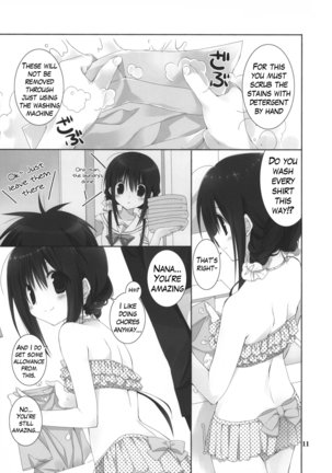 Imouto no Otetsudai 5 + Paper | Little Sister Helper 5 + Paper - Page 10