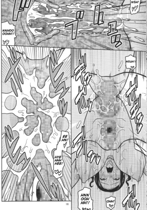 NamiRobi 7 Page #17