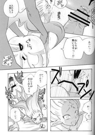 Flossy Frosty Page #40