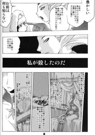 Image 2711664
