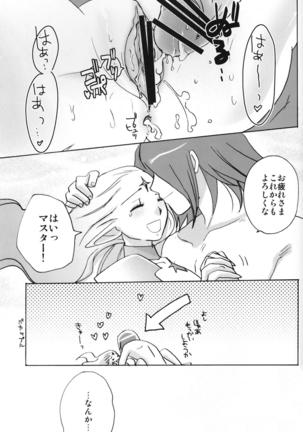 Flossy Frosty Page #48