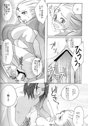 Flossy Frosty Page #45