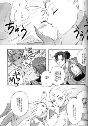 Flossy Frosty Page #34