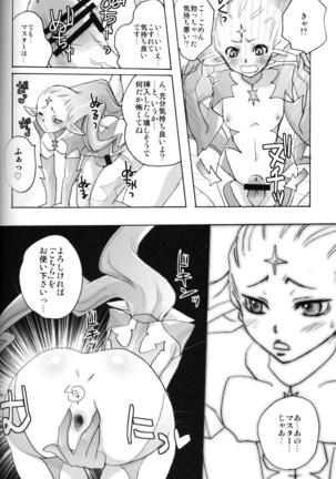 Flossy Frosty Page #39
