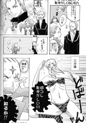 Flossy Frosty Page #51