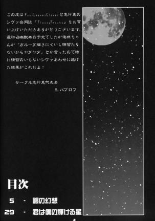 Image 2711665