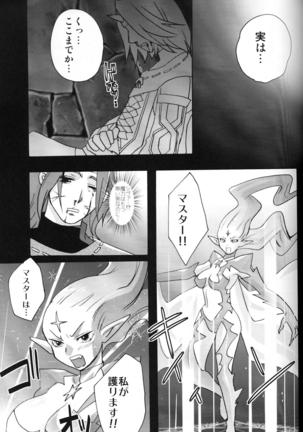Flossy Frosty Page #30