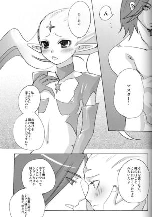 Flossy Frosty Page #36