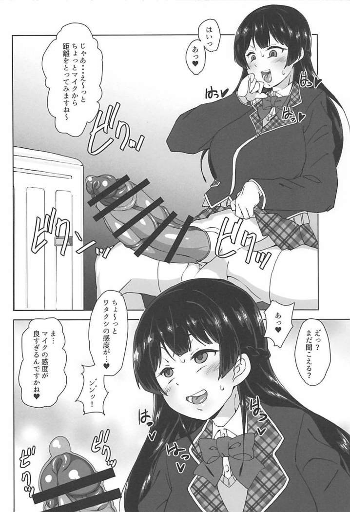 Futanari! Haishin Iinchou!