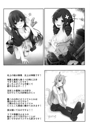 Ecchi Shinai to Nekomimi ga Torenai Byouki ni Natte | A sickness where if i dont get to have sex i cant take these cat ears off - Page 16
