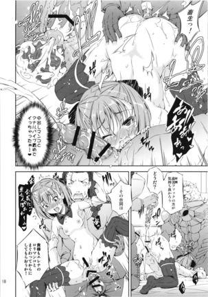 Chokuryuu Fuck VS Kouryuu Fuck Page #18