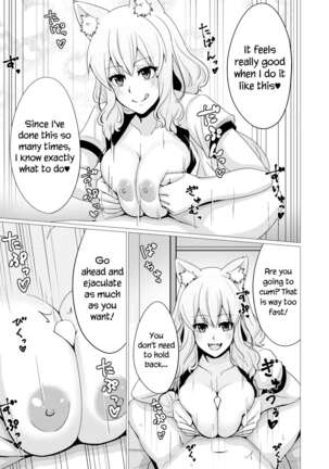 Suzuka Momiji Awase Tan Ni | Suzuka Gozen's Tit-Job Romance 2 Page #6