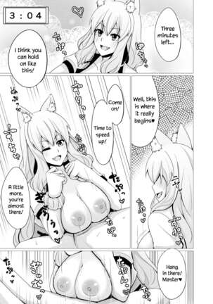 Suzuka Momiji Awase Tan Ni | Suzuka Gozen's Tit-Job Romance 2 - Page 16