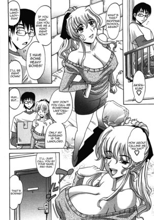 Hot Liquid Chapter8 - Page 4