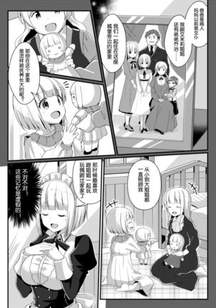 Image 6767374
