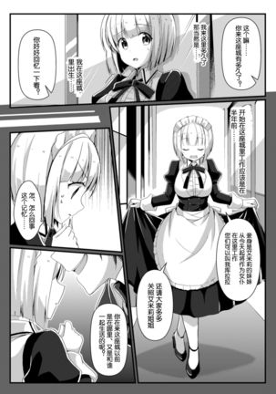 Image 6767373