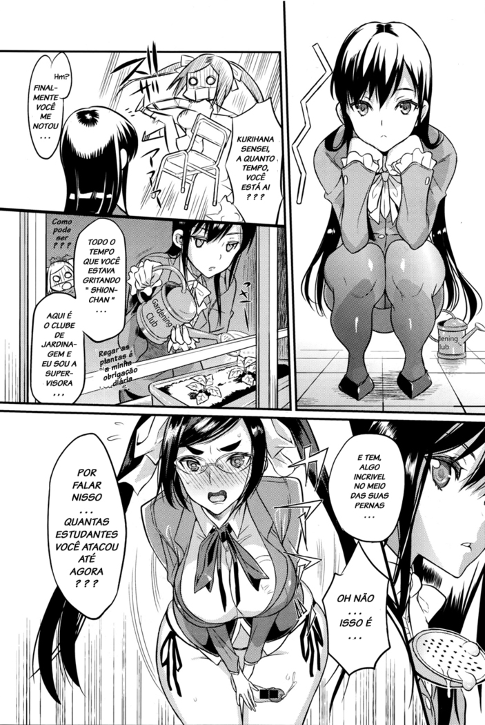 Seitokaichou no Himitsu 5