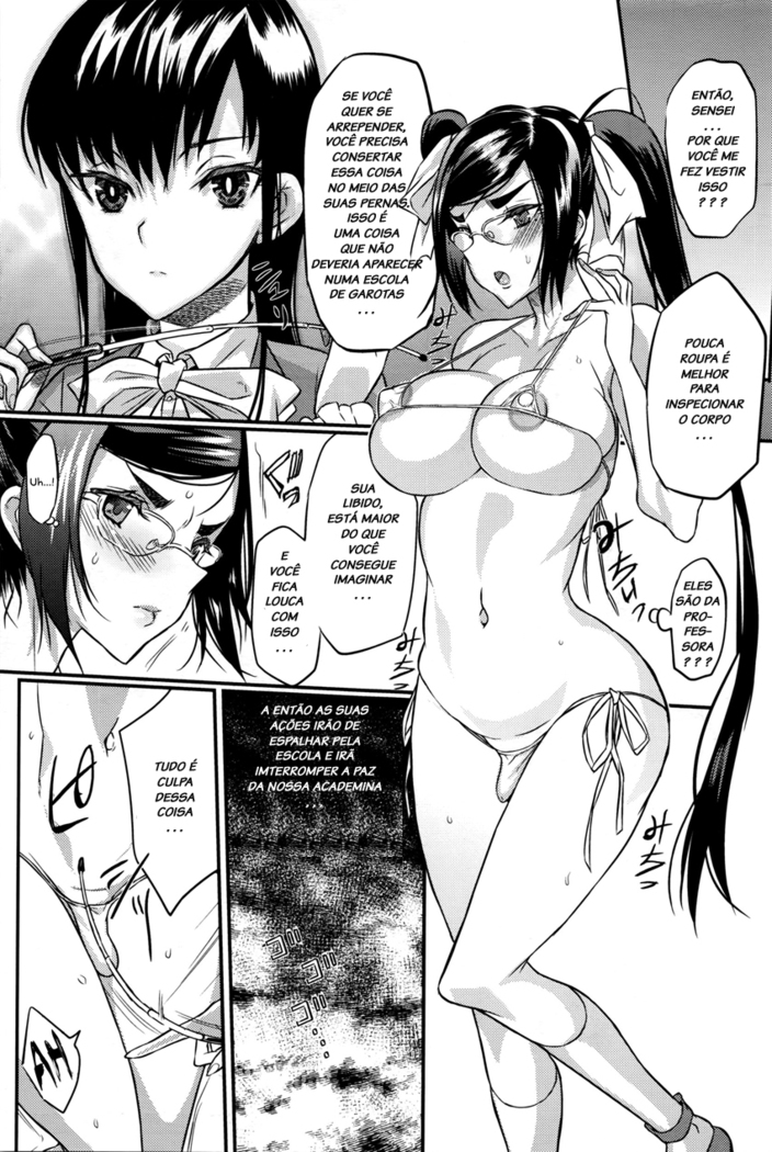 Seitokaichou no Himitsu 5