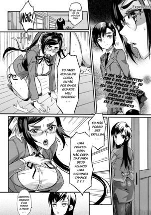 Seitokaichou no Himitsu 5 - Page 8