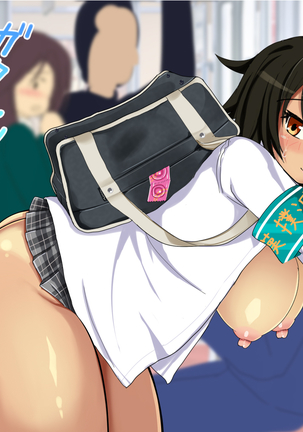 援交中出し痴漢電車 Page #128