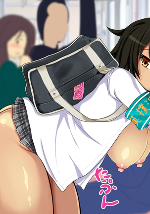援交中出し痴漢電車 Page #120