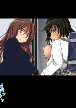 援交中出し痴漢電車 Page #94
