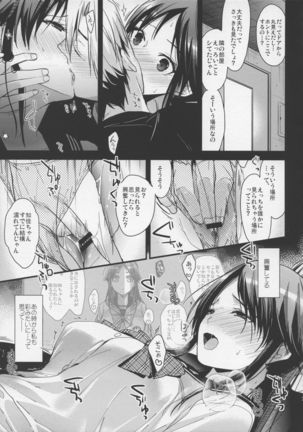 Image 8406737