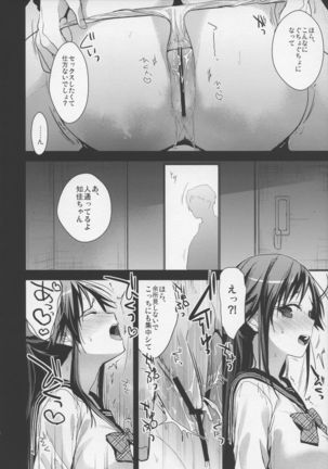Image 8406738