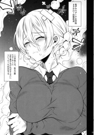 Oshioki Dar-sama