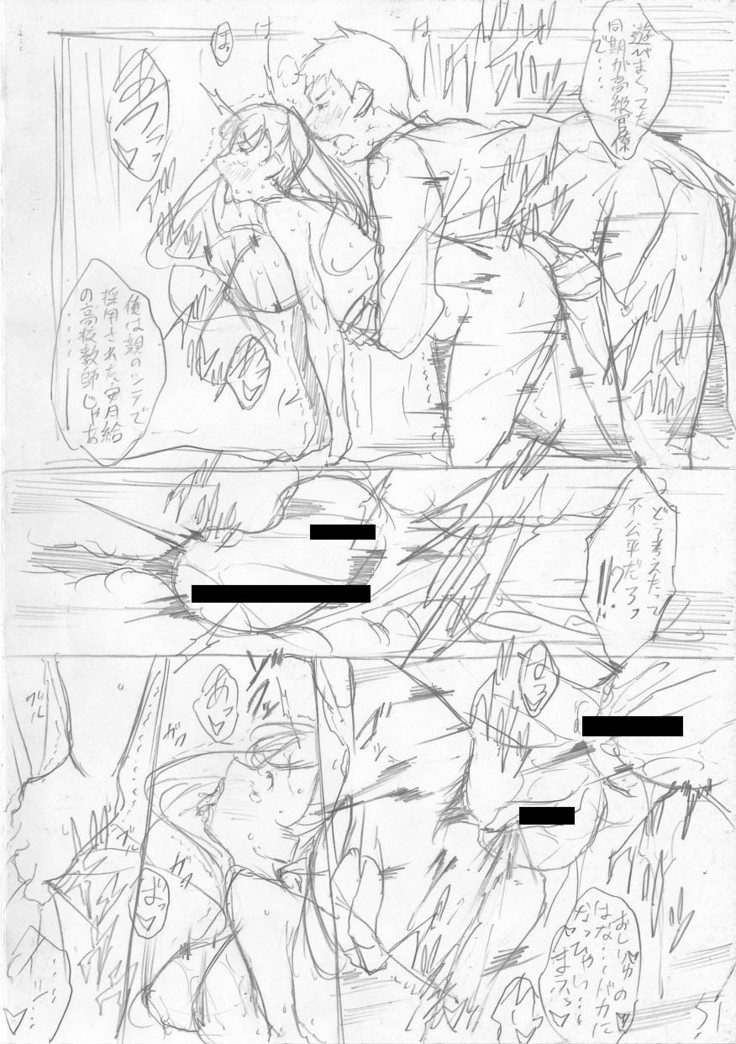 Shirokuro Gyaru to Hame Taoshi!