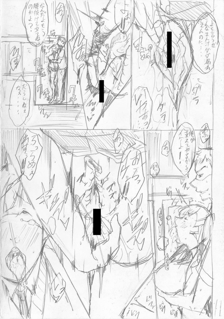 Shirokuro Gyaru to Hame Taoshi!
