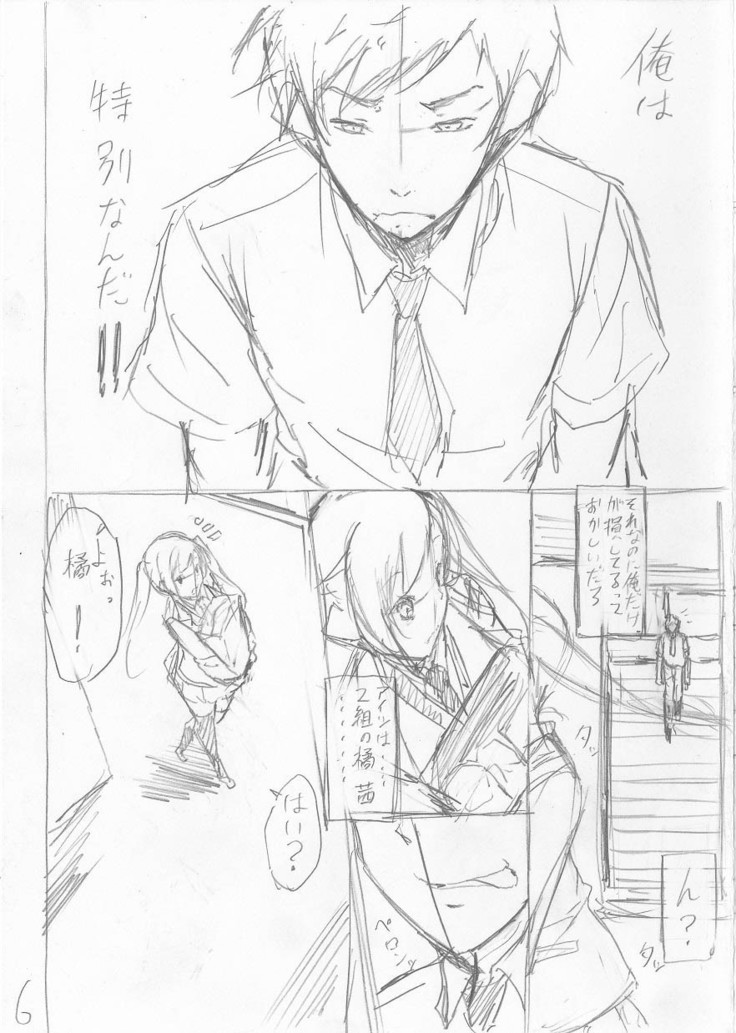 Shirokuro Gyaru to Hame Taoshi!