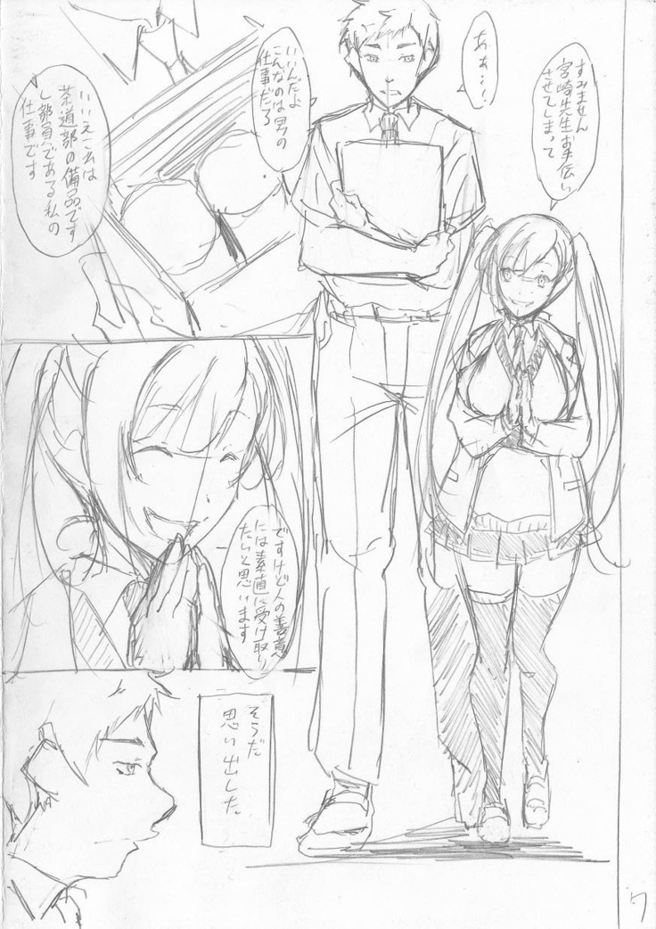 Shirokuro Gyaru to Hame Taoshi!