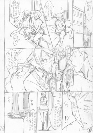 Shirokuro Gyaru to Hame Taoshi! Page #236