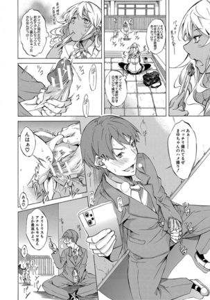 Shirokuro Gyaru to Hame Taoshi! Page #148