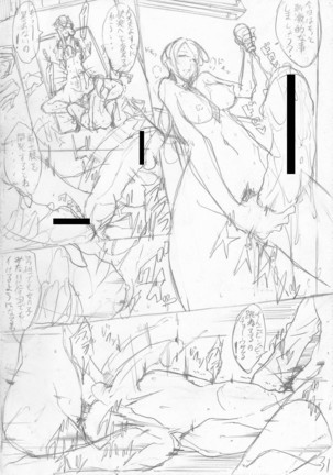 Shirokuro Gyaru to Hame Taoshi! Page #241