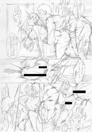 Shirokuro Gyaru to Hame Taoshi! Page #261