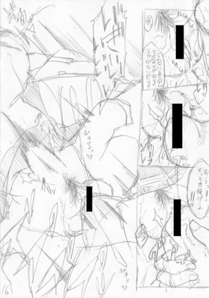 Shirokuro Gyaru to Hame Taoshi! Page #226