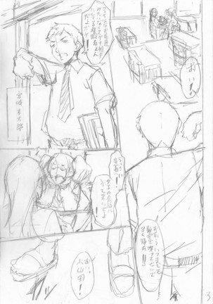 Shirokuro Gyaru to Hame Taoshi! Page #213