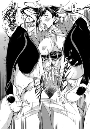 Shirokuro Gyaru to Hame Taoshi! Page #53