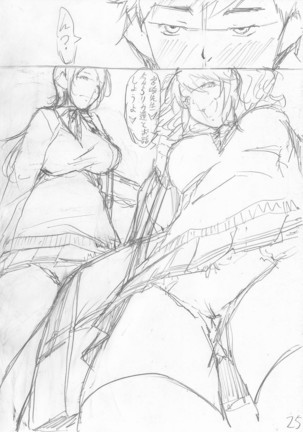 Shirokuro Gyaru to Hame Taoshi! Page #235