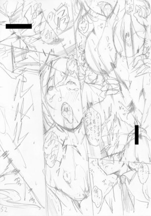 Shirokuro Gyaru to Hame Taoshi! Page #262