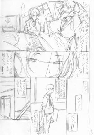 Shirokuro Gyaru to Hame Taoshi! Page #215