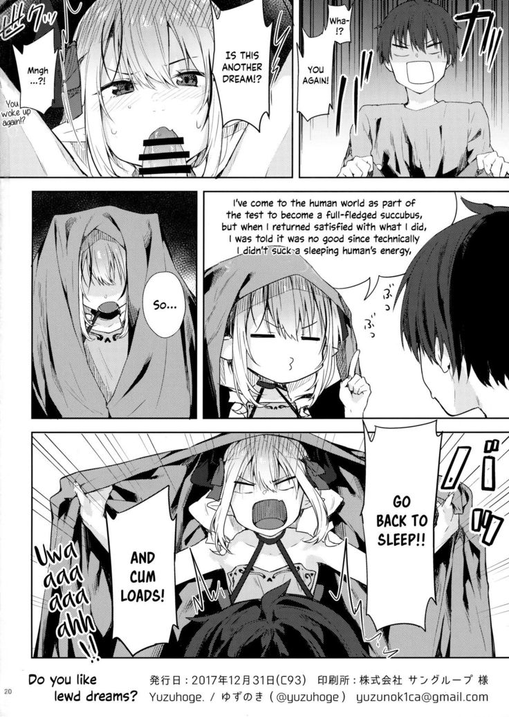 Ecchi na Yume wa Suki desu ka? | Do You Like Lewd Dreams?