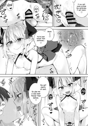 Ecchi na Yume wa Suki desu ka? | Do You Like Lewd Dreams? - Page 12