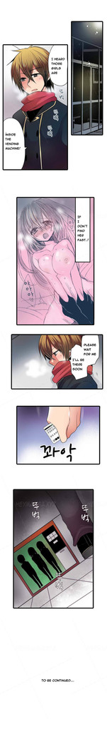 Shocking Dispenser Ch.1-6