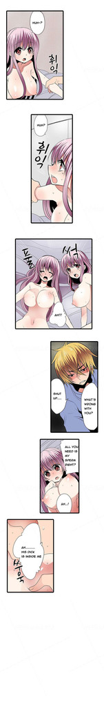 Shocking Dispenser Ch.1-6