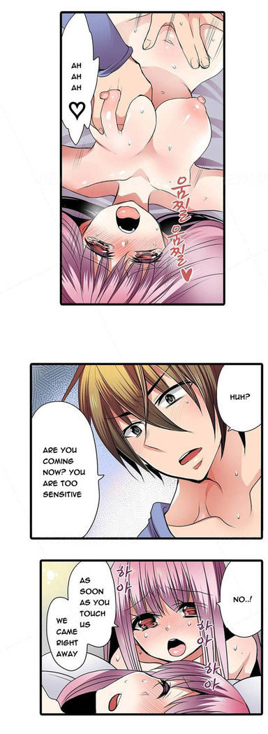 Shocking Dispenser Ch.1-6